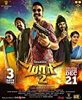 Maari 2 (2018) HDRip Malayalam