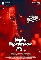 Sapta Sagaradaache Ello: Side B (2023) HDRip Tamil